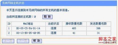 路由器网速慢怎么办?电脑上网速度慢的实用处理方法