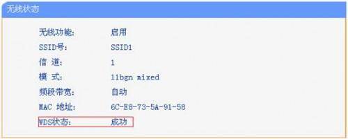 两个无线路由器,怎么进行侨联?
