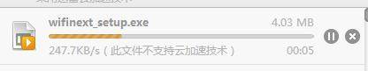 360路由器助手安装使用教程图文介绍