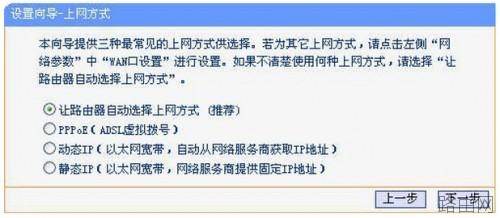 双频无线路由器怎么设置