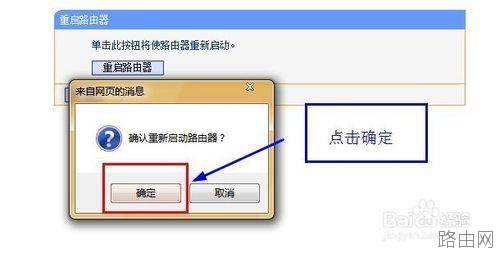 如何修改自己的无线路由器名称?