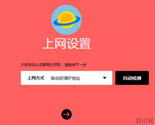 水星MW315R路由器怎么设置?