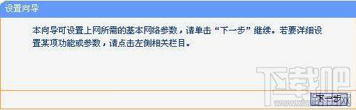 迷你即插即用无线路由器如何设置快速上网实现Wi-Fi 无线覆盖