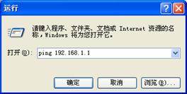 H3C ER2100路由器拨号上网设置 H3C路由器共享上网设置图文方法