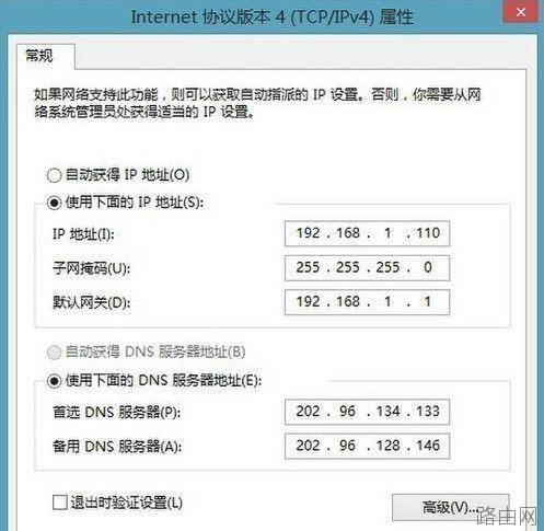 腾达路由器怎么设置
