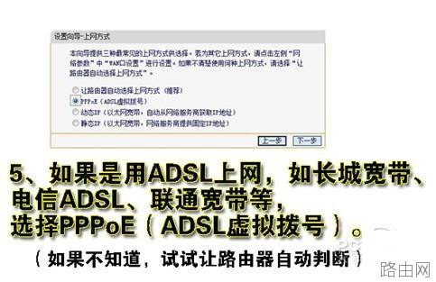 wifi无线路由器怎么设置?教你设置无线路由图文教程