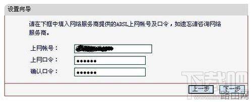 水星无线路由器怎么设置?