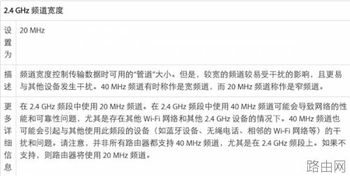 iOS和OS X:wifi路由器怎么设置