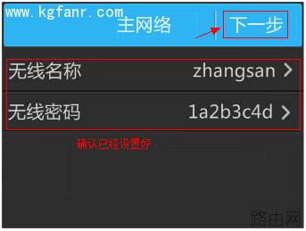 TL-H39RT无线路由器如何设置?