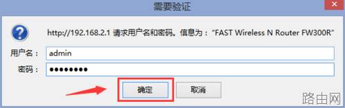 如何隐藏路由器无线名称(ssid)?