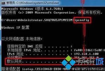 win7系统电脑把路由器当做交换机使用的方法