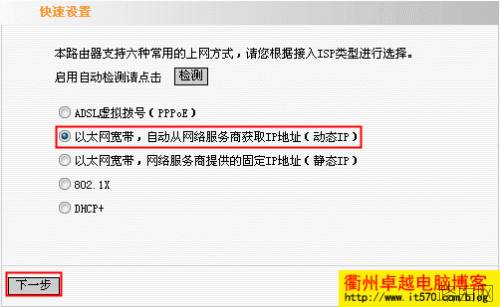两个路由器如何设置才能同时上网的方法分享