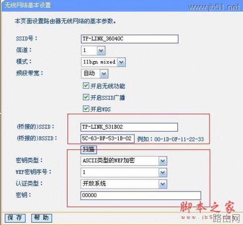 TL-WR703N无线路由器设置指南(四) 无线AP模式之无线组网(中继模式,桥接模式)