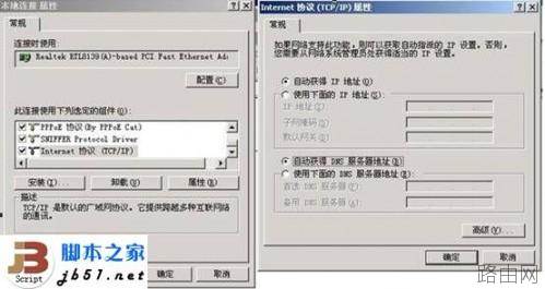 阿尔法路由器的安装要注意的事项