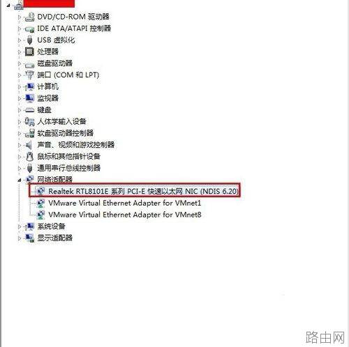 用路由器上网的计算机怎样刷新网络