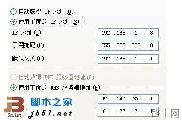 友讯路由器的简单设置的方法介绍
