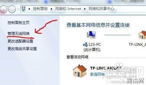 怎样防止无线路由器假死提示无internet访问