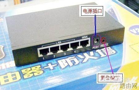 重新设置无线路由器图文教程