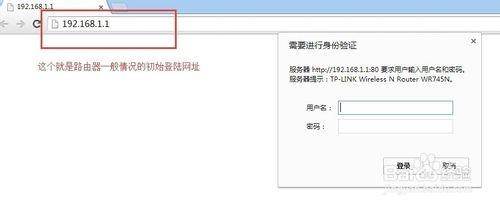 无线路由器被攻破如何设置防止