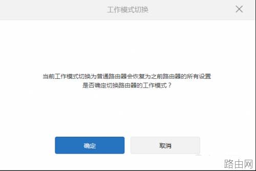 小米路由器中继怎么设置使用?小米路由器mini中继设置教程图文详解