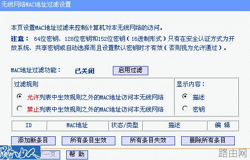 有信号却连不上?无线路由器之故障排除