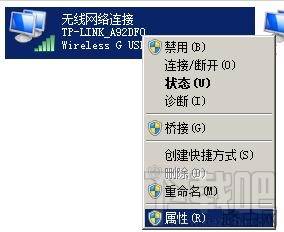 怎样找到路由器的网关地址
