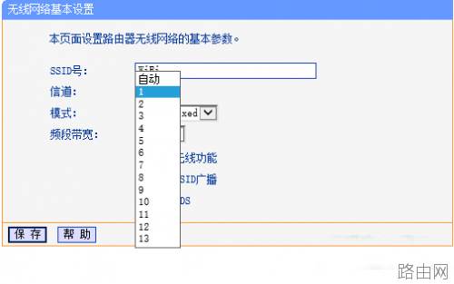 Mac查看附近WiFi信道及路由器信道的选择