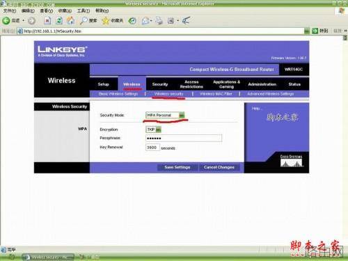 思科LINKSYS 宽带无线路由器上网设置详解