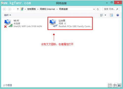 斐讯FIR系列路由器设置图文教程