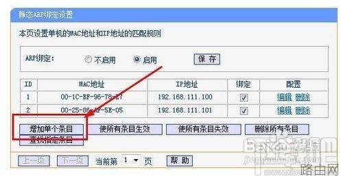怎样防止无线路由器假死提示无internet访问