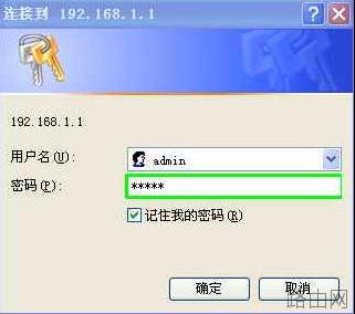 路由器该怎么安装