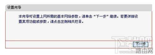 水星无线路由器怎么设置?