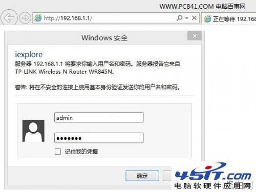 怎么用查看有多少电脑或者手机在登录路由器