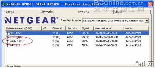 图解NETGEAR无线路由器怎么加密与安全功能设置方法