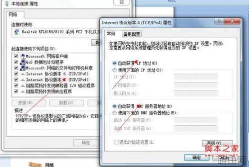 win7路由器设置图解 win7路由器怎么设置