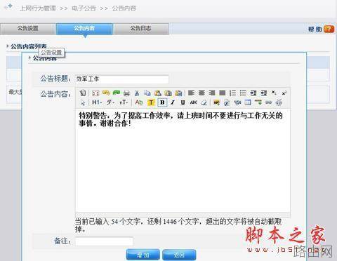 磊科高性能路由器上网行为管理配置指南[图文]