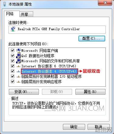 腾达无线路由器如何设置动态IP上网?