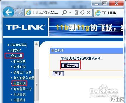 2个或多个路由器有线连接设置技巧分享