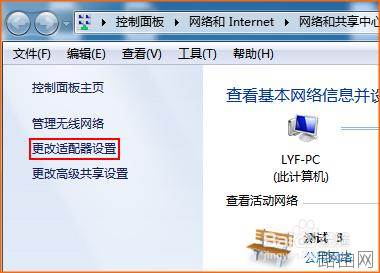 腾达(Tenda)路由器怎么设置拨号上网