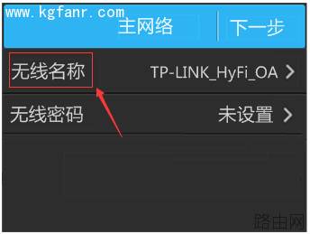 TL-H39RT无线路由器如何设置?
