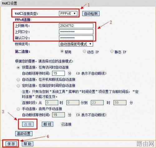 fast路由器设置成功了还是不能上网怎么办