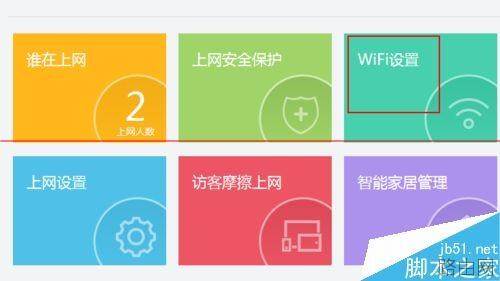 无线路由器怎么接收无线信号后再发送?