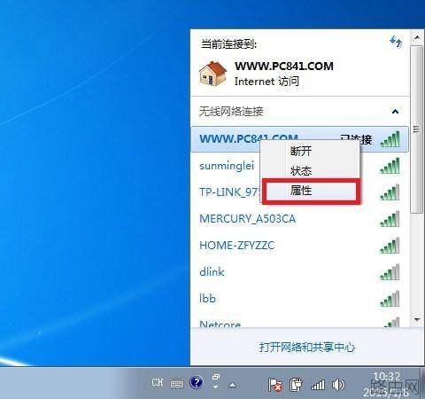 设置完毕路由器后重启连不上,怎么办?