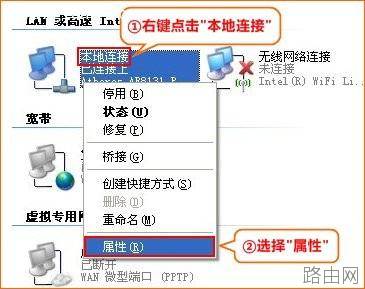 腾达FH332怎么连接另一个路由器上网?