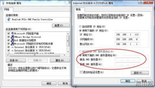 路由器网络设置常见问题解决办法