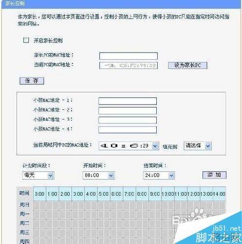 怎么挑选路由器?家用路由器挑选几点建议