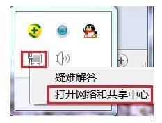 Win7系统无线路由器怎么桥接
