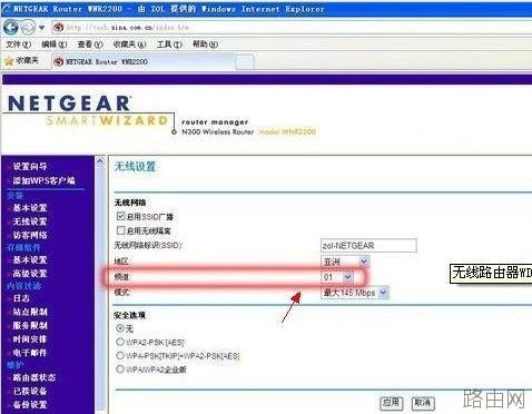 如何实现无线路由器信号增强