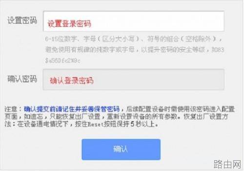 TP-Link路由器无线设置通用教程