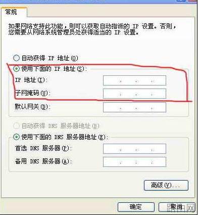 路由器该怎么安装